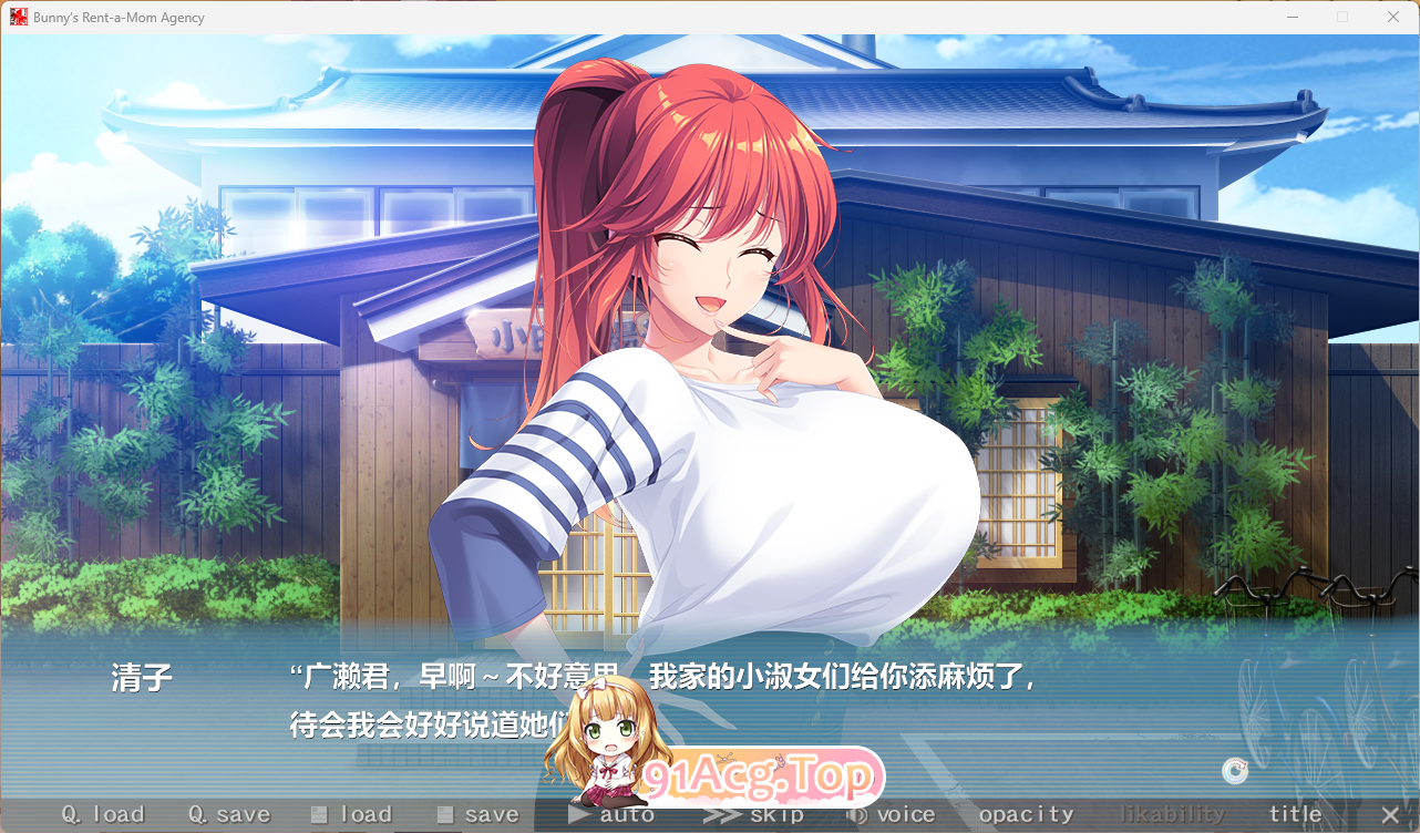 Bunny’s 家政上门服务2.png