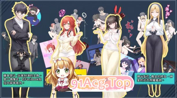 [爆款像素SLG/中文/动态]社群审查 DX V4.1.2 STEAM官方中文步兵版+存档[更新][FM/1.9G/百度]-鬼鬼小黄油