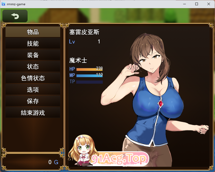 魔道調査官塞蕾皮亚斯 堕落魔药2.png