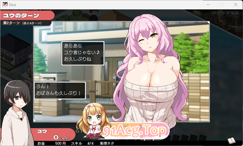 [精品像素SLG/动态/NTR] 乱交骰子 美女母女与骰子眼的下场 正式版 [新作] [FM/820M/百度]-鬼鬼小黄油