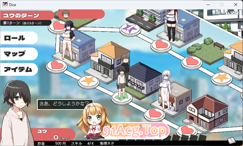 [精品像素SLG/动态/NTR] 乱交骰子 美女母女与骰子眼的下场 正式版 [新作] [FM/820M/百度]-鬼鬼小黄油