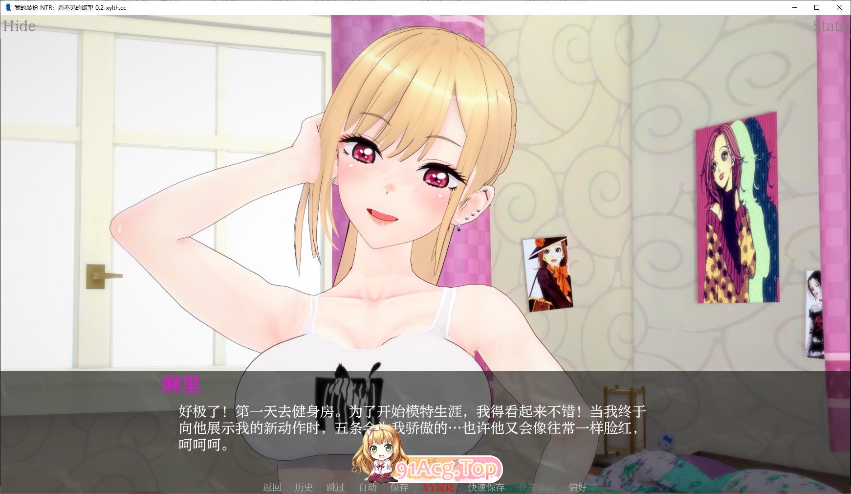 [日系SLG/汉化/动态]我的装扮 NTR：看不见的欲望V0.7 P2 AI汉化版[PC+安卓][FM/4.9G/百度]-鬼鬼小黄油