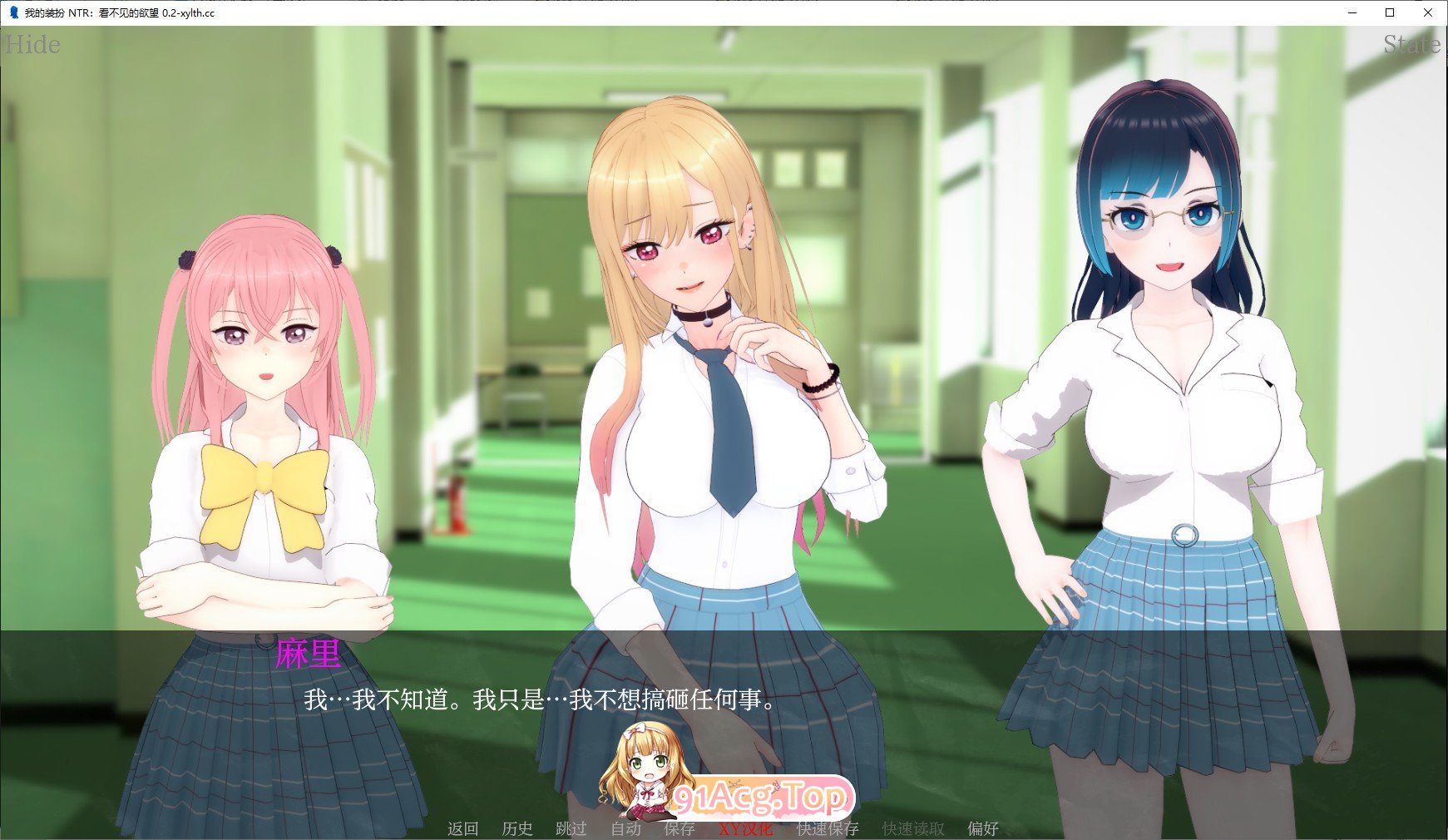 [日系SLG/汉化/动态]我的装扮 NTR：看不见的欲望V0.7 P2 AI汉化版[PC+安卓][FM/4.9G/百度]-鬼鬼小黄油