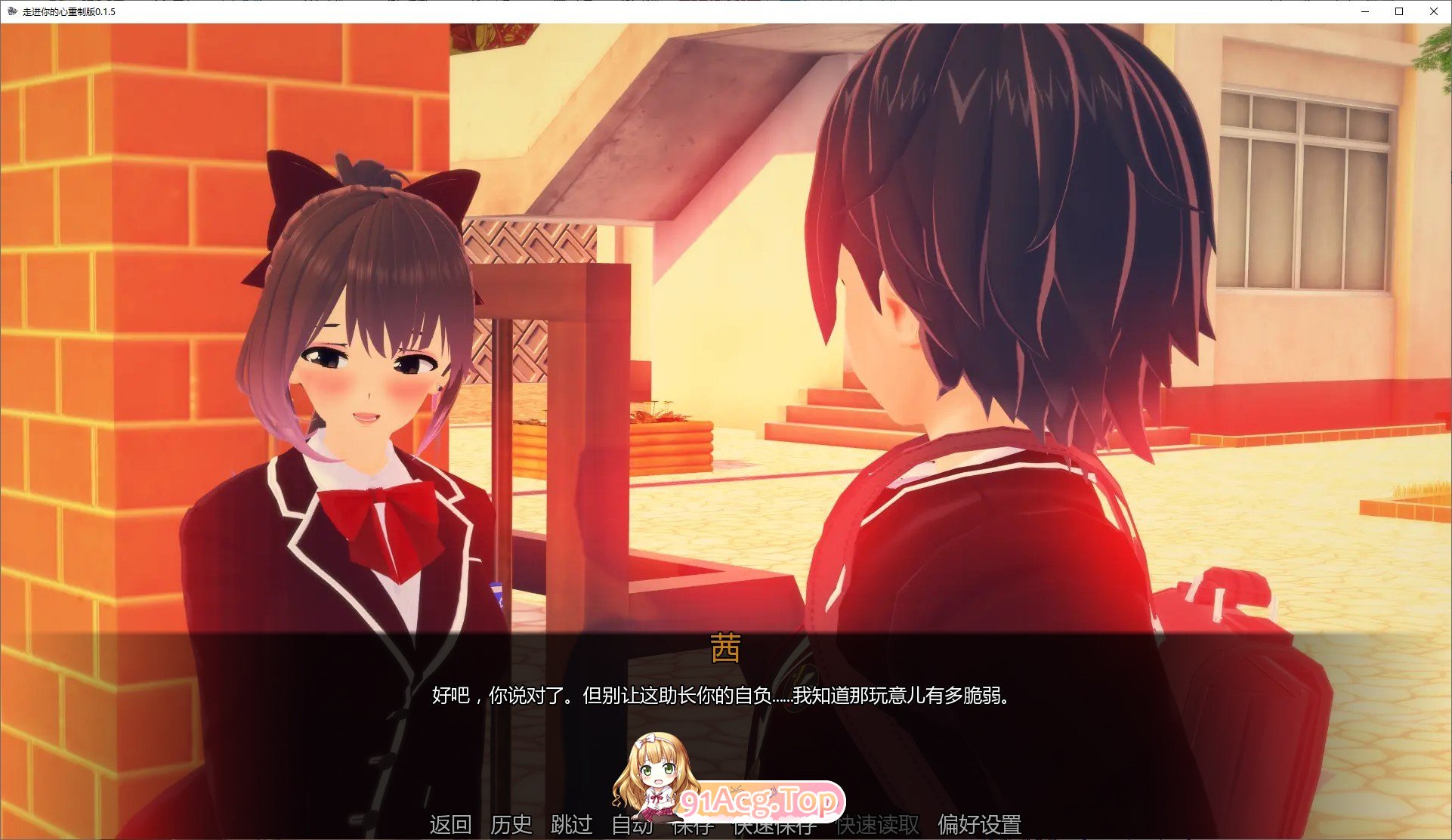 [日系SLG/汉化/动态]走进你的心重制版V0.1.5 AI汉化版[PC+安卓][FM/4G/百度]-鬼鬼小黄油