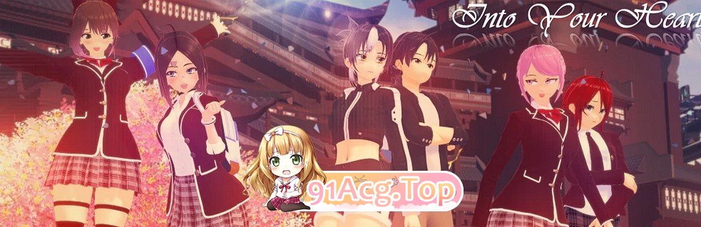 [日系SLG/汉化/动态]走进你的心重制版V0.1.5 AI汉化版[PC+安卓][FM/4G/百度]-鬼鬼小黄油