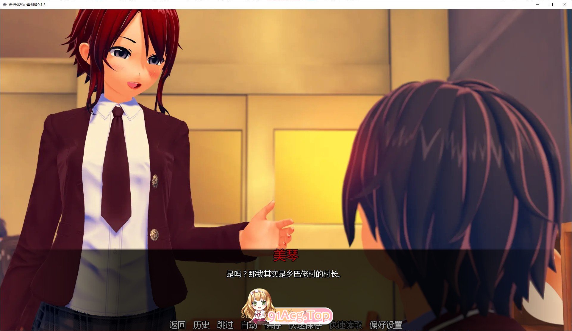 [日系SLG/汉化/动态]走进你的心重制版V0.1.5 AI汉化版[PC+安卓][FM/4G/百度]-鬼鬼小黄油