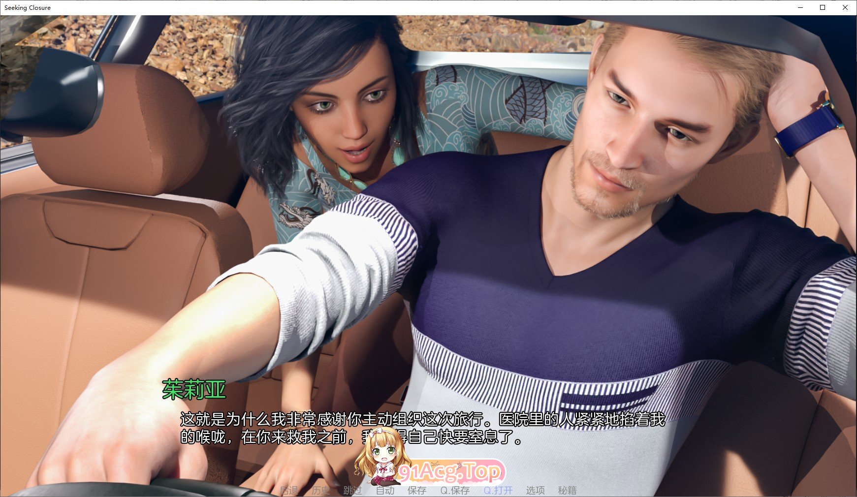 [欧美SLG/汉化/动态]寻求终结V0.9 AI汉化版[PC+安卓][FM/10.4G/百度]-鬼鬼小黄油