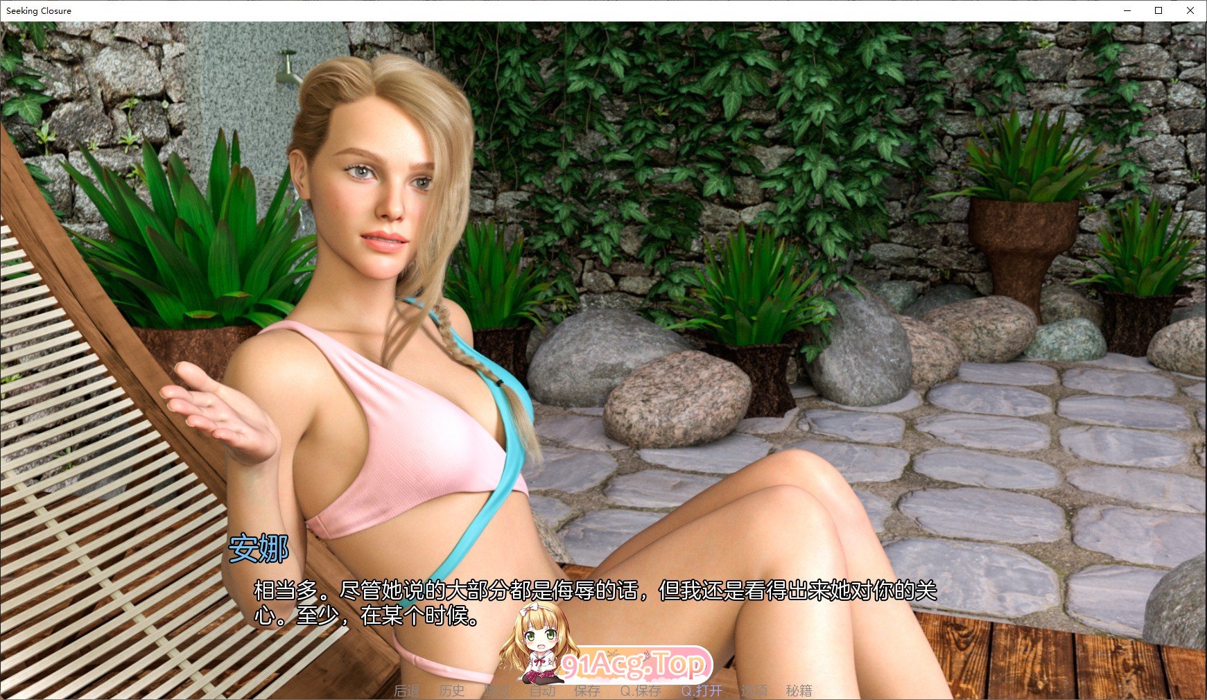 图片[10]-[欧美SLG/汉化/动态]寻求终结V0.9 AI汉化版[PC+安卓][FM/10.4G/百度]-鬼鬼小黄油