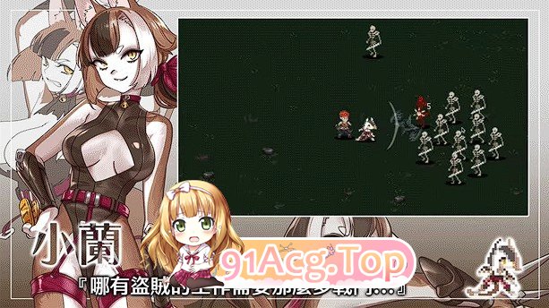 图片[5]-[SLG/中文/动态]外族娘！请好好保护我吧！官方中文DEMO版[新作][FM/4.3G/百度]-鬼鬼小黄油