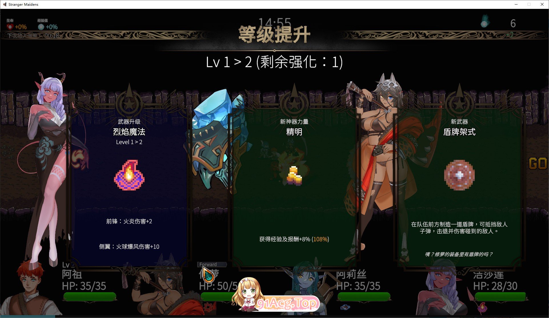 图片[12]-[SLG/中文/动态]外族娘！请好好保护我吧！官方中文DEMO版[新作][FM/4.3G/百度]-鬼鬼小黄油