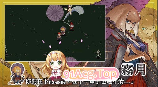 图片[7]-[SLG/中文/动态]外族娘！请好好保护我吧！官方中文DEMO版[新作][FM/4.3G/百度]-鬼鬼小黄油