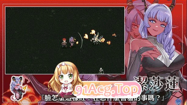 [SLG/中文/动态]外族娘！请好好保护我吧！官方中文DEMO版[新作][FM/4.3G/百度]-鬼鬼小黄油