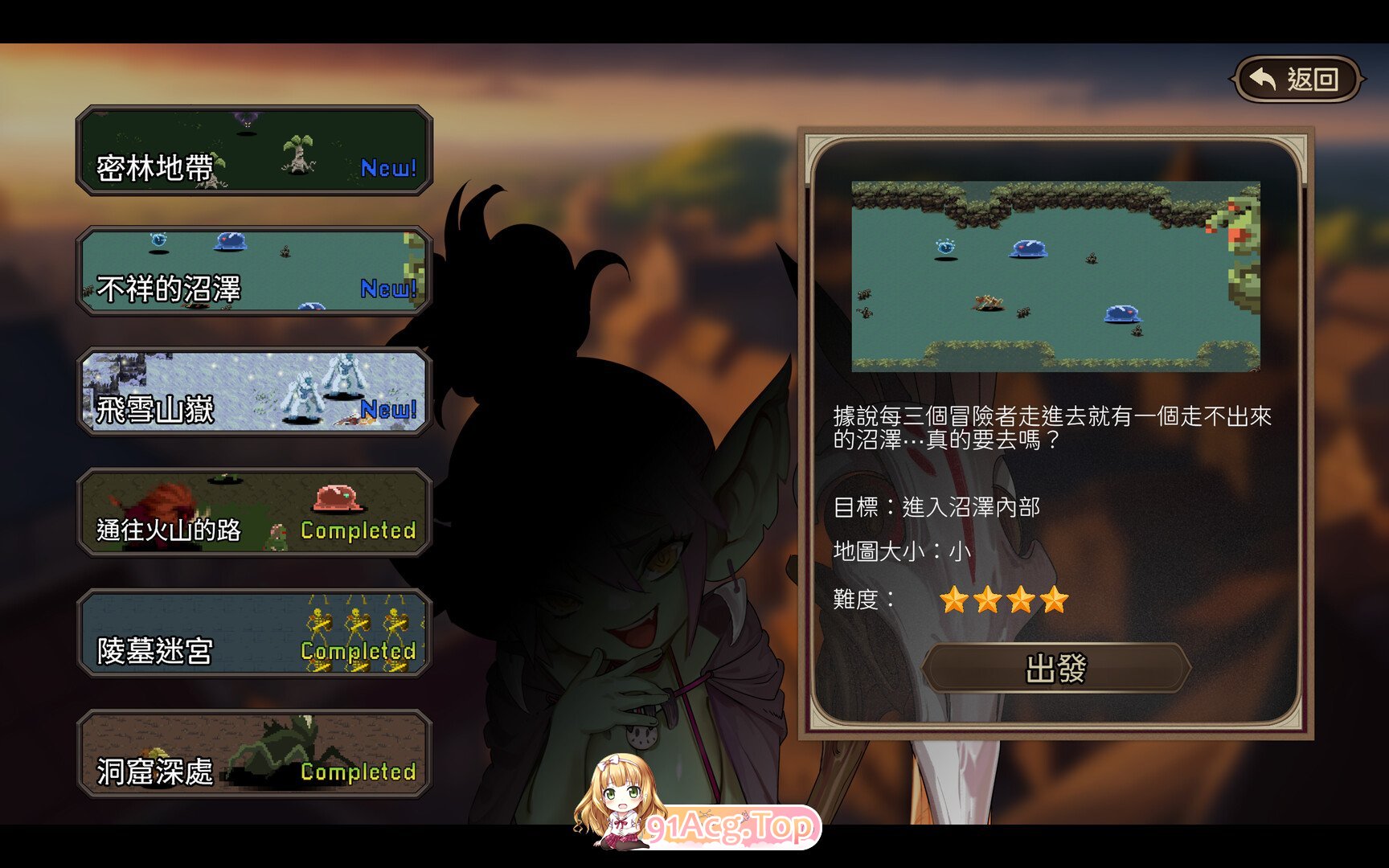 图片[13]-[SLG/中文/动态]外族娘！请好好保护我吧！官方中文DEMO版[新作][FM/4.3G/百度]-鬼鬼小黄油