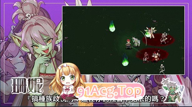 图片[6]-[SLG/中文/动态]外族娘！请好好保护我吧！官方中文DEMO版[新作][FM/4.3G/百度]-鬼鬼小黄油