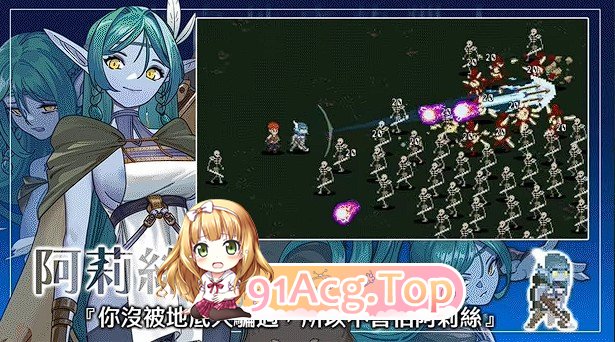 [SLG/中文/动态]外族娘！请好好保护我吧！官方中文DEMO版[新作][FM/4.3G/百度]-鬼鬼小黄油