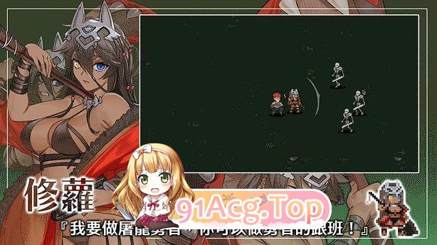 [SLG/中文/动态]外族娘！请好好保护我吧！官方中文DEMO版[新作][FM/4.3G/百度]-鬼鬼小黄油