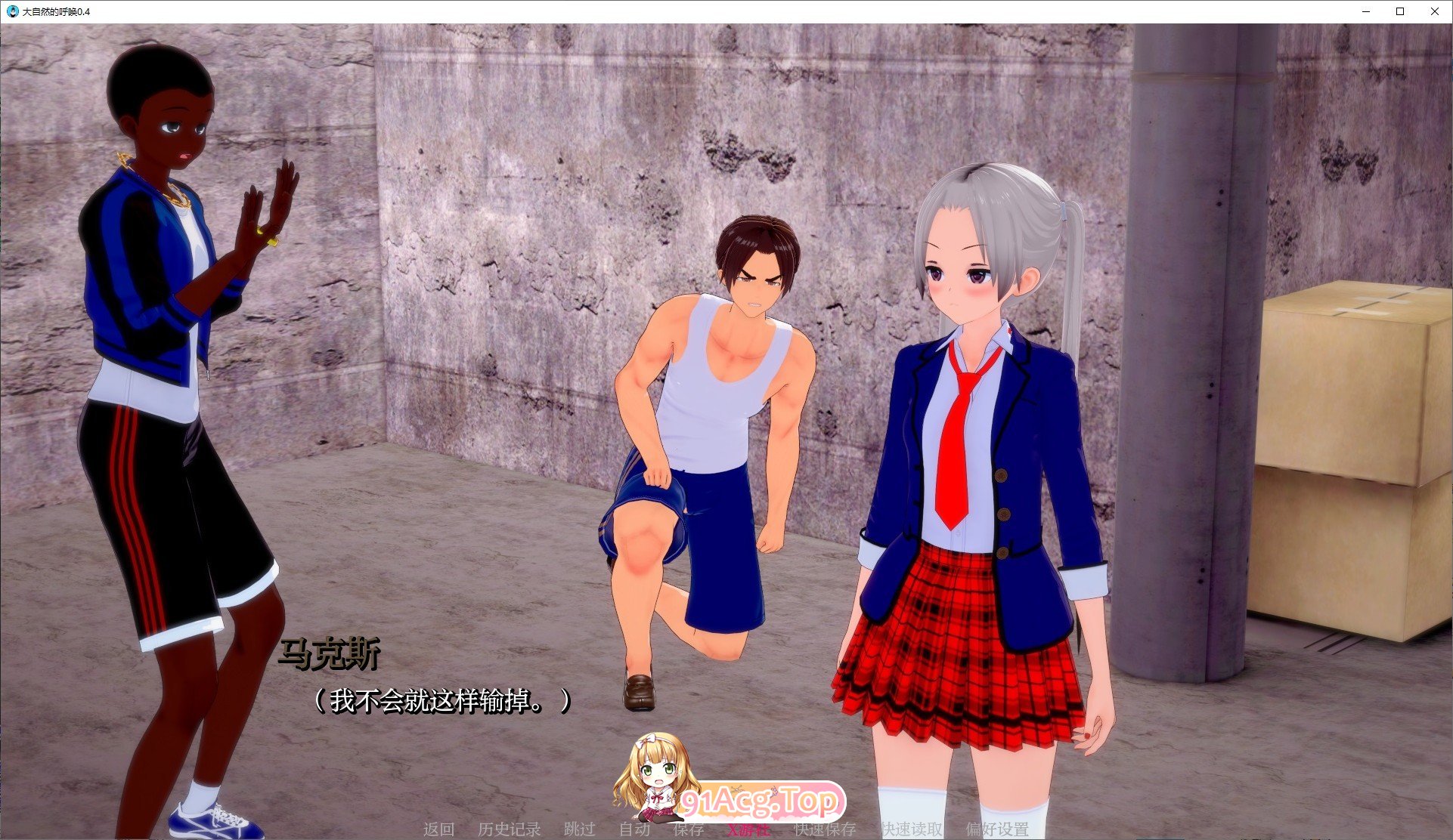 图片[6]-[日系SLG/汉化/动态]自然的召唤V0.8.1 AI汉化版[PC+安卓][FM/3.2G/百度]-鬼鬼小黄油