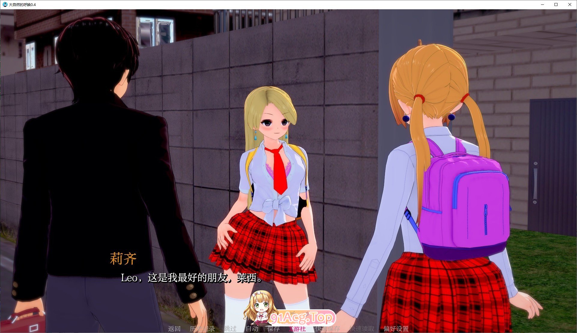 图片[7]-[日系SLG/汉化/动态]自然的召唤V0.8.1 AI汉化版[PC+安卓][FM/3.2G/百度]-鬼鬼小黄油