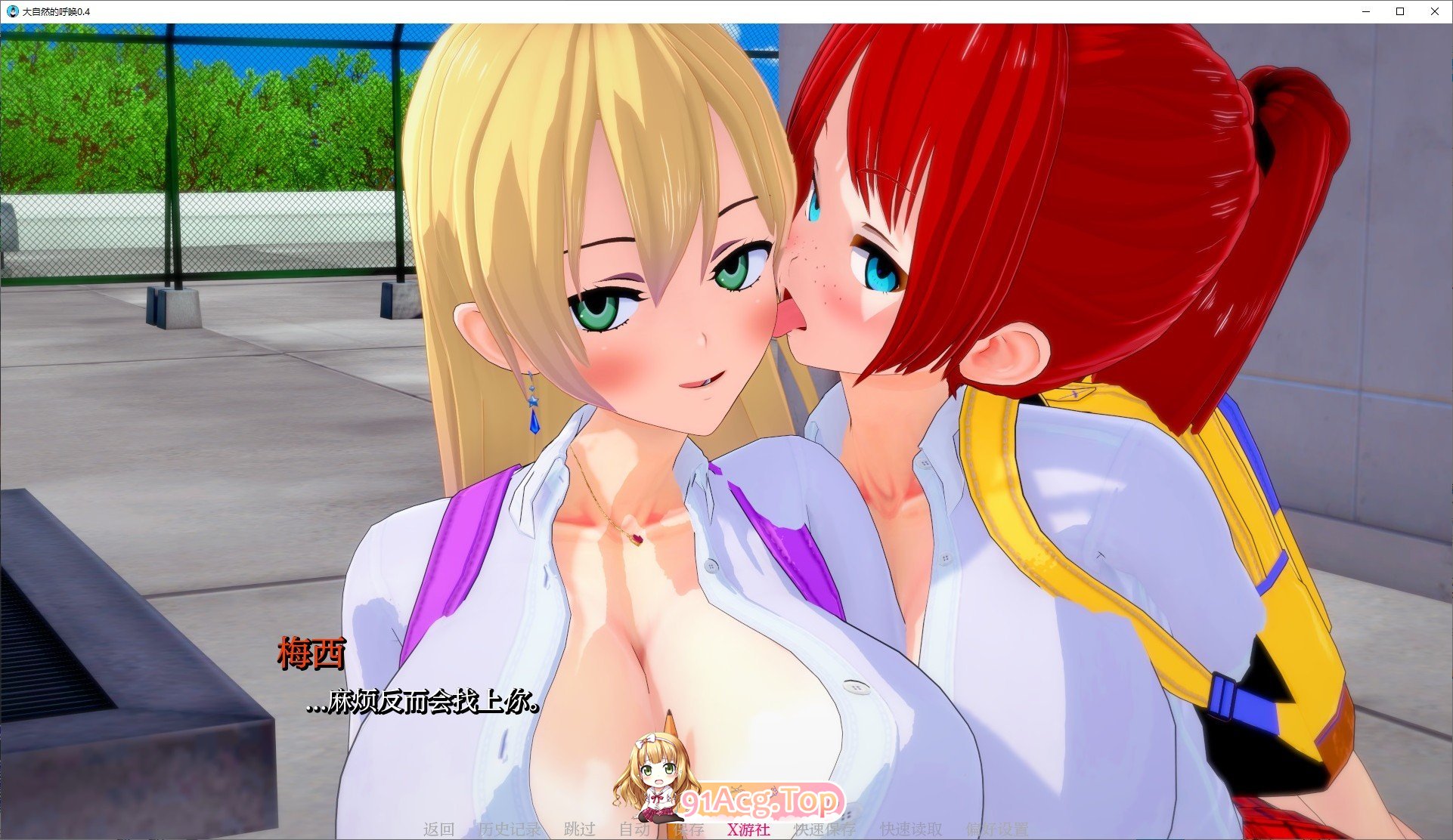 图片[10]-[日系SLG/汉化/动态]自然的召唤V0.8.1 AI汉化版[PC+安卓][FM/3.2G/百度]-鬼鬼小黄油