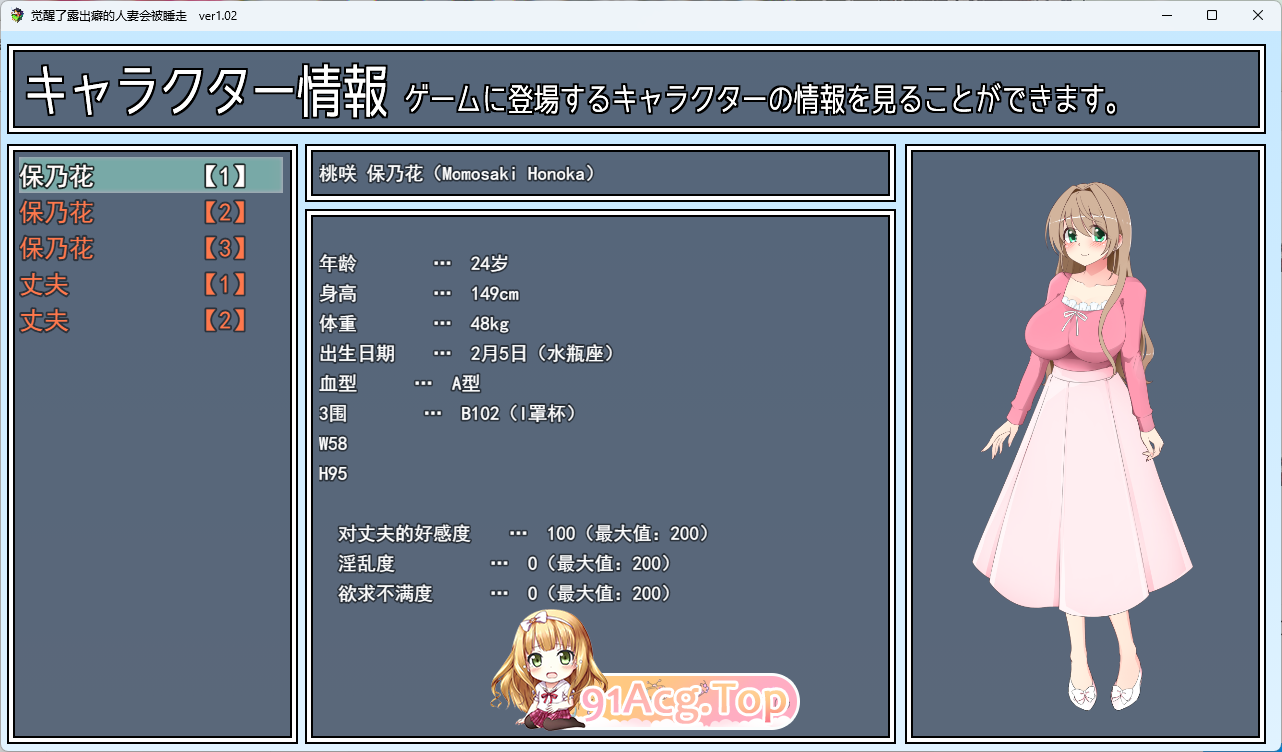 图片[5]-[RPG/汉化/NTR] 沉溺于露出的人妻遭到ntr 挂载AI汉化版 [新作] [FM/1.1G/百度]-鬼鬼小黄油