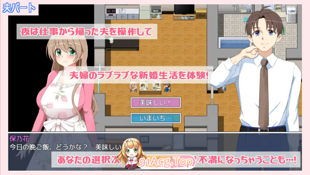 图片[8]-[RPG/汉化/NTR] 沉溺于露出的人妻遭到ntr 挂载AI汉化版 [新作] [FM/1.1G/百度]-鬼鬼小黄油