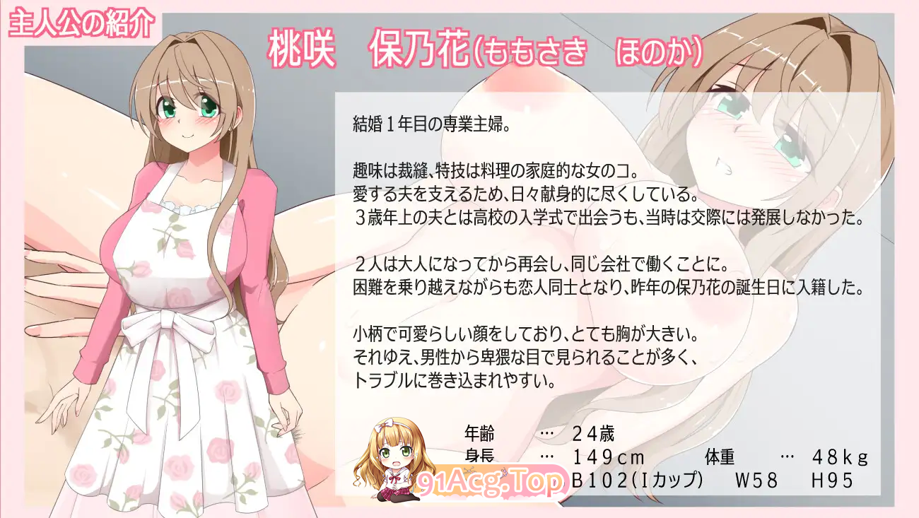 图片[12]-[RPG/汉化/NTR] 沉溺于露出的人妻遭到ntr 挂载AI汉化版 [新作] [FM/1.1G/百度]-鬼鬼小黄油