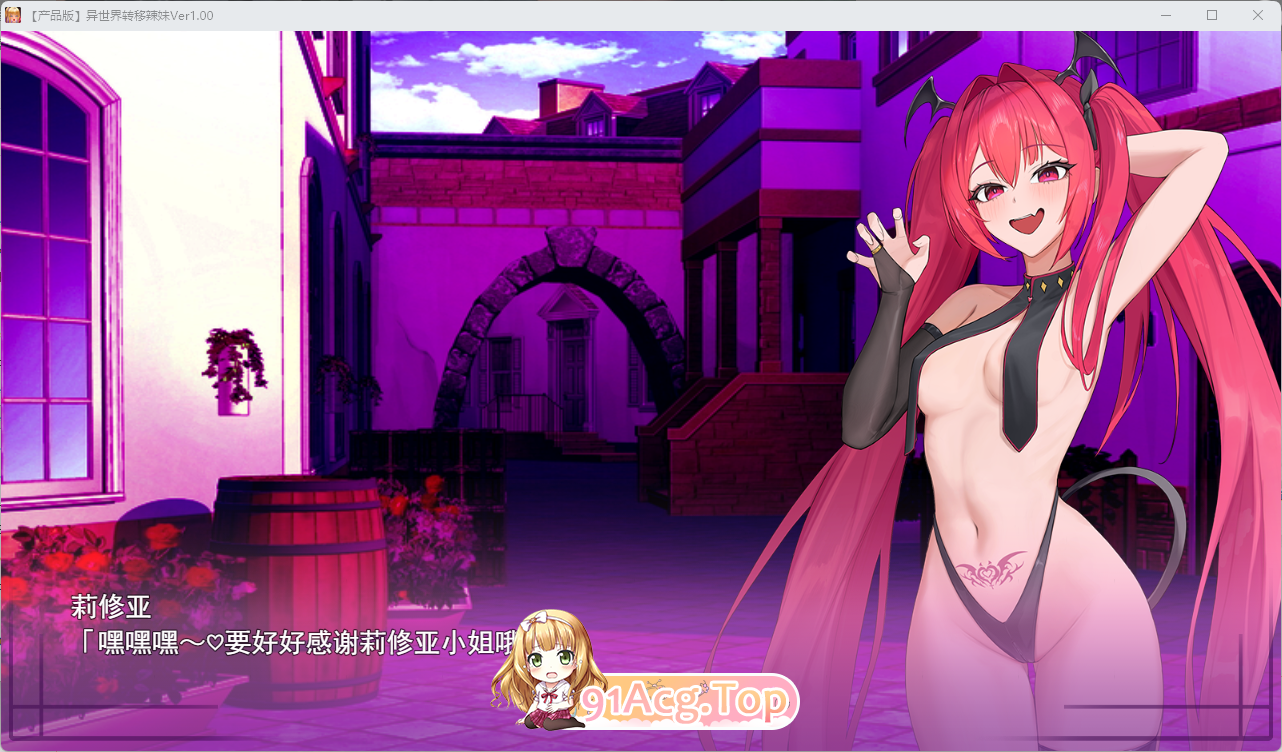 [RPG/汉化] 异世界转移辣妹 - 精液是货币是真的吗！？挂载AI汉化版 [新作] [FM/3.5G/百度]-鬼鬼小黄油