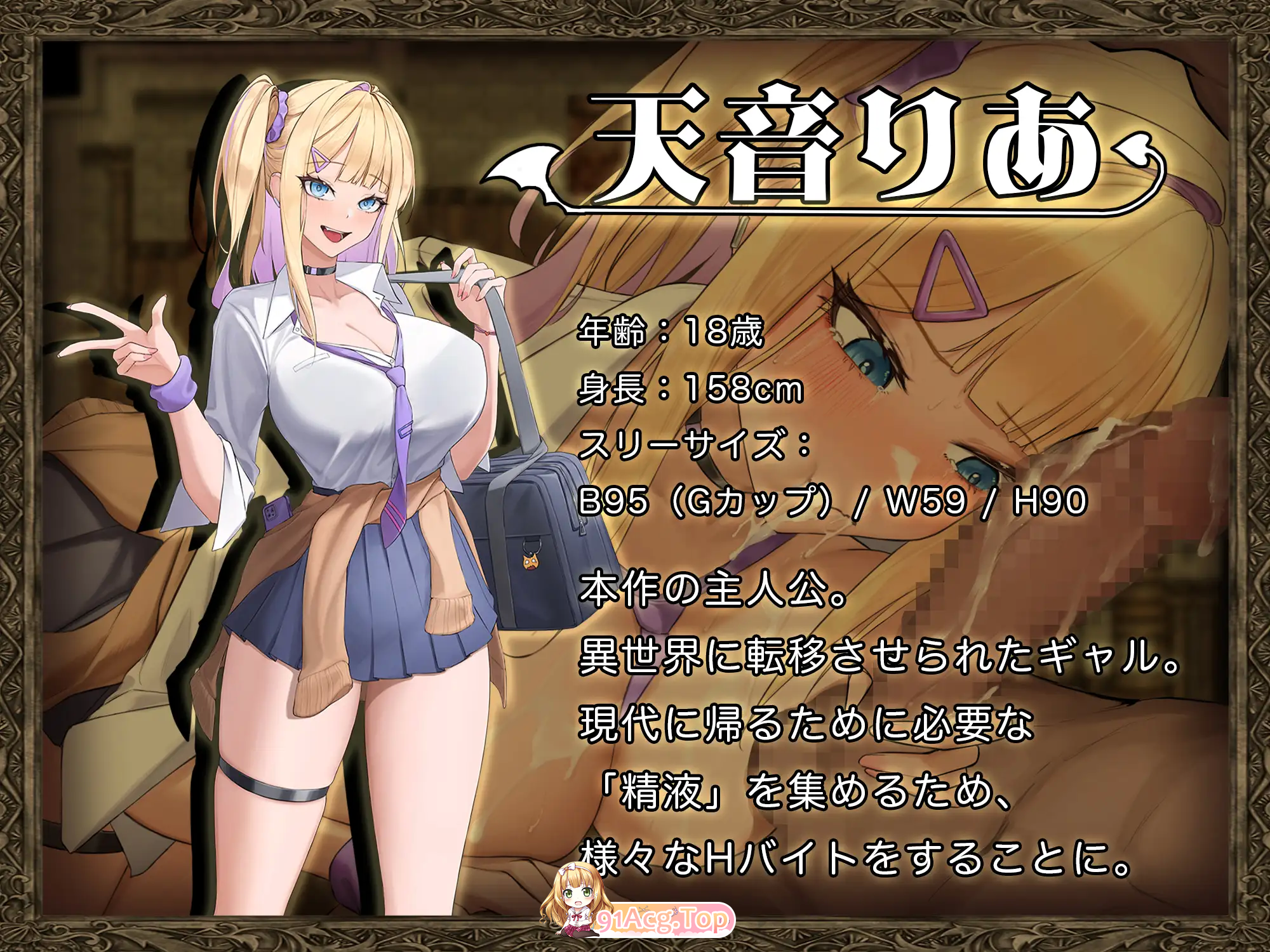 图片[8]-[RPG/汉化] 异世界转移辣妹 – 精液是货币是真的吗！？挂载AI汉化版 [新作] [FM/3.5G/百度]-鬼鬼小黄油