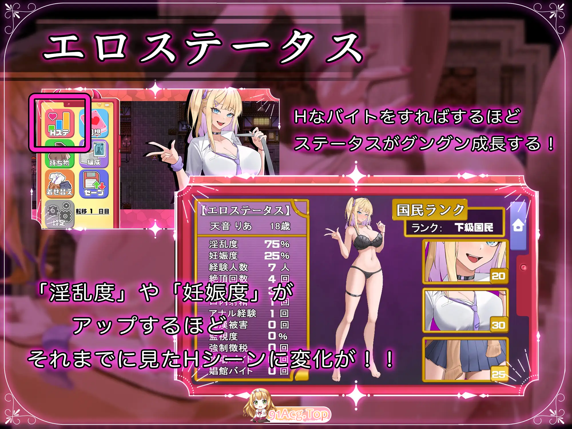 图片[15]-[RPG/汉化] 异世界转移辣妹 – 精液是货币是真的吗！？挂载AI汉化版 [新作] [FM/3.5G/百度]-鬼鬼小黄油