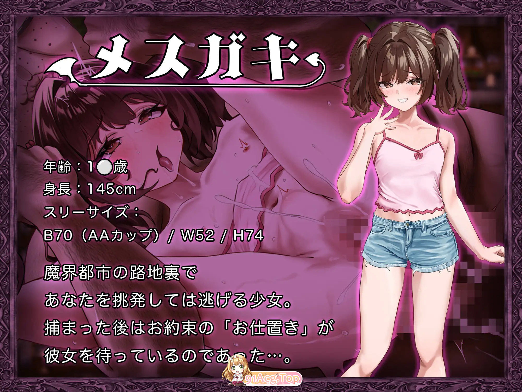 图片[12]-[RPG/汉化] 异世界转移辣妹 – 精液是货币是真的吗！？挂载AI汉化版 [新作] [FM/3.5G/百度]-鬼鬼小黄油