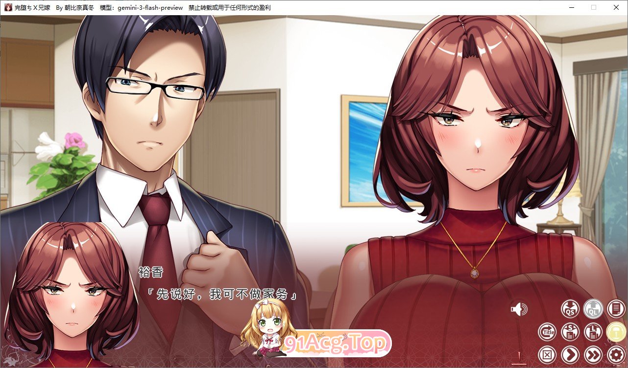 [拔作ADV/汉化/动态]完全堕落X哥哥的妻子～都是你的错！没有这个出轨的肉棒我根本做不到！AI汉化版+全CG存档[新汉化][FM/4G/百度]-鬼鬼小黄油