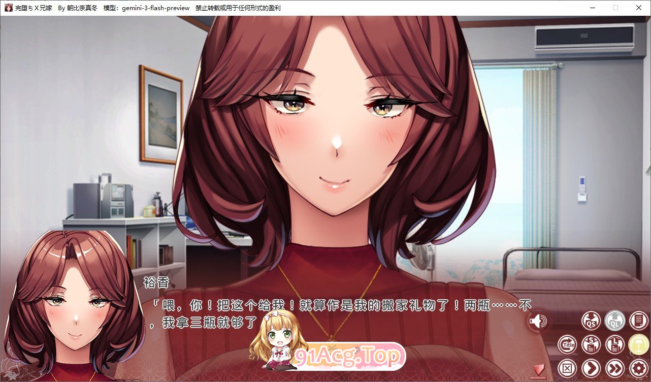 [拔作ADV/汉化/动态]完全堕落X哥哥的妻子～都是你的错！没有这个出轨的肉棒我根本做不到！AI汉化版+全CG存档[新汉化][FM/4G/百度]-鬼鬼小黄油