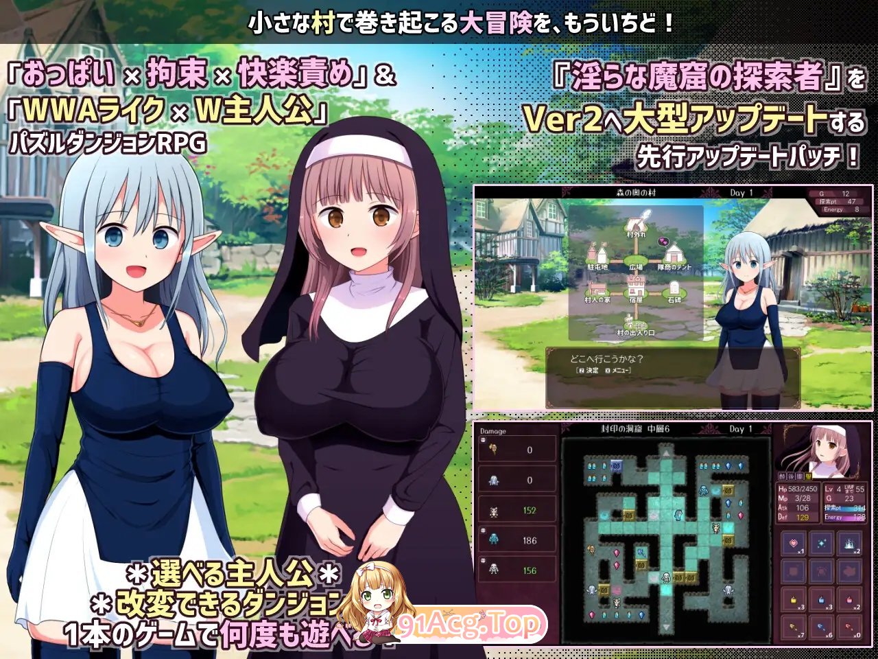 图片[21]-[RPG/汉化/魔塔]淫靡魔窟的探索者Ver2+FD 挂载AI汉化版+存档[大更新][FM/3.6G/百度]-鬼鬼小黄油