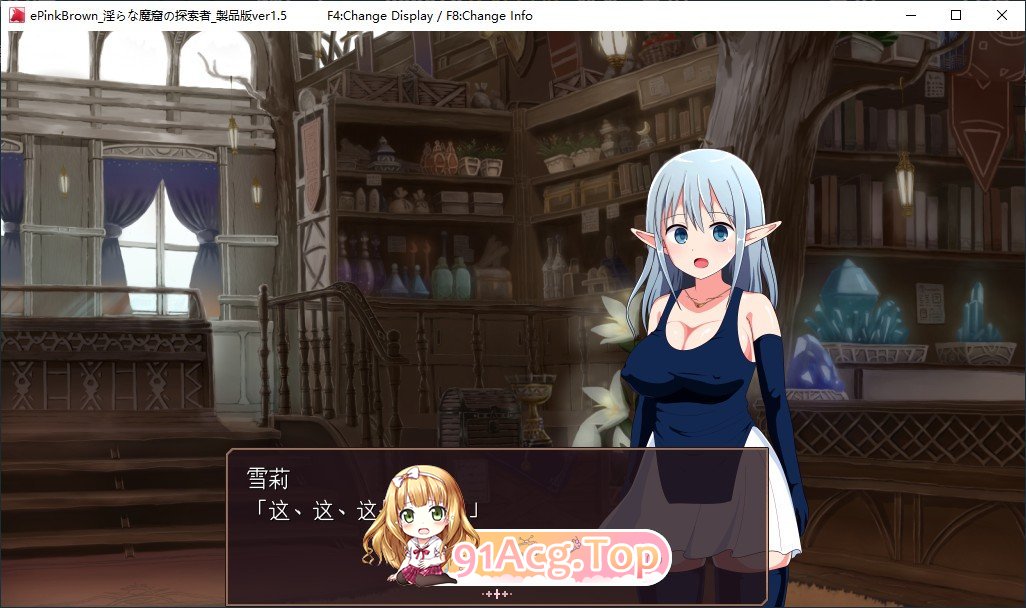 [RPG/汉化/魔塔]淫靡魔窟的探索者Ver2+FD 挂载AI汉化版+存档[大更新][FM/3.6G/百度]-鬼鬼小黄油