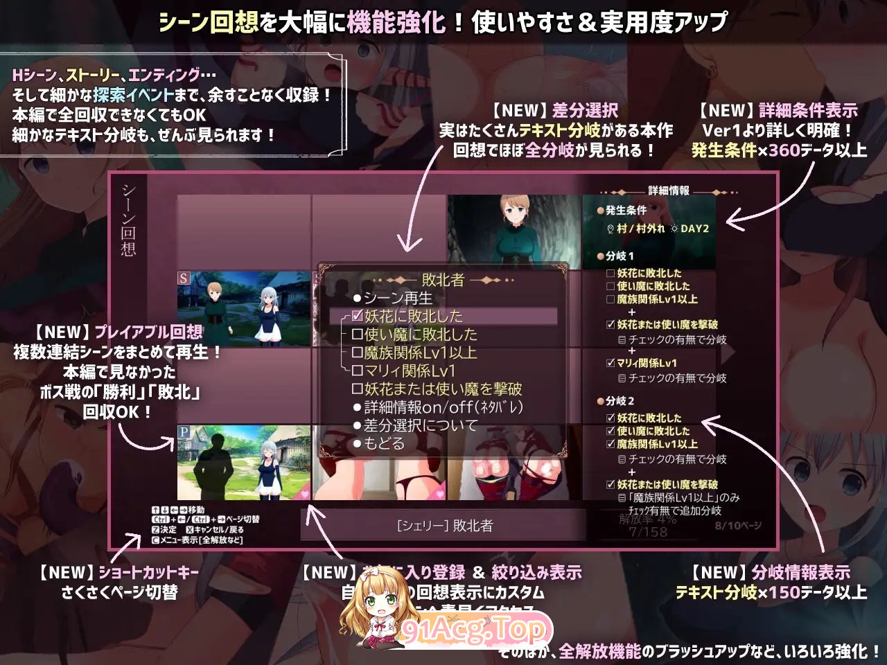 图片[25]-[RPG/汉化/魔塔]淫靡魔窟的探索者Ver2+FD 挂载AI汉化版+存档[大更新][FM/3.6G/百度]-鬼鬼小黄油