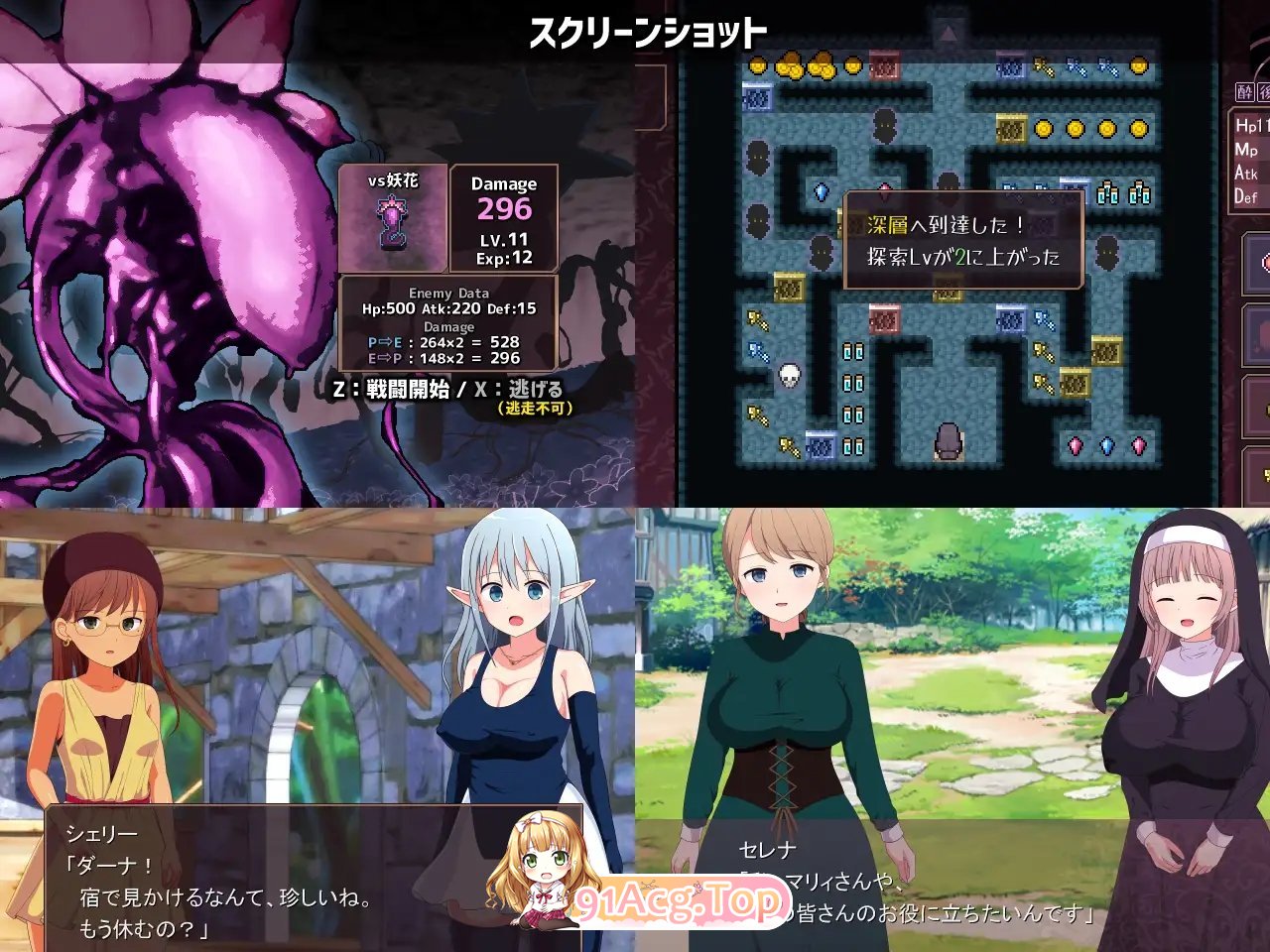 图片[9]-[RPG/汉化/魔塔]淫靡魔窟的探索者Ver2+FD 挂载AI汉化版+存档[大更新][FM/3.6G/百度]-鬼鬼小黄油