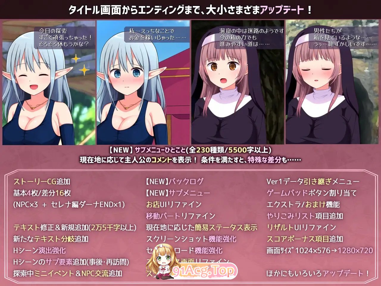 图片[27]-[RPG/汉化/魔塔]淫靡魔窟的探索者Ver2+FD 挂载AI汉化版+存档[大更新][FM/3.6G/百度]-鬼鬼小黄油