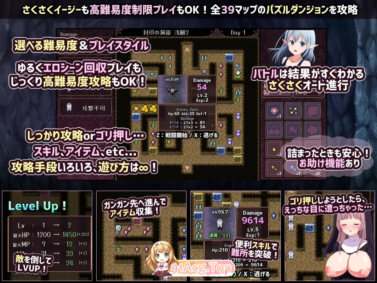 图片[11]-[RPG/汉化/魔塔]淫靡魔窟的探索者Ver2+FD 挂载AI汉化版+存档[大更新][FM/3.6G/百度]-鬼鬼小黄油