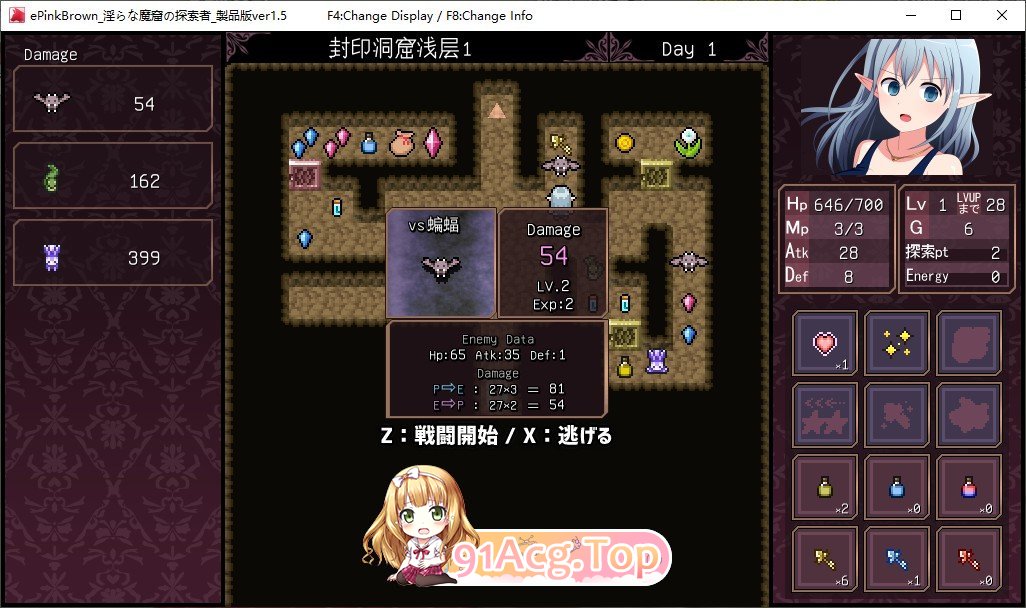 图片[7]-[RPG/汉化/魔塔]淫靡魔窟的探索者Ver2+FD 挂载AI汉化版+存档[大更新][FM/3.6G/百度]-鬼鬼小黄油