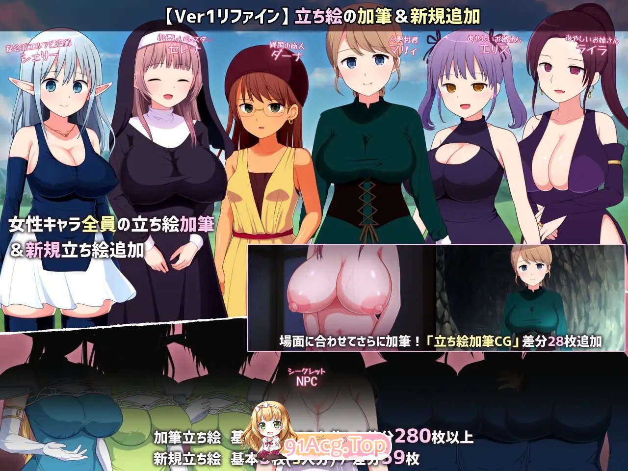 图片[22]-[RPG/汉化/魔塔]淫靡魔窟的探索者Ver2+FD 挂载AI汉化版+存档[大更新][FM/3.6G/百度]-鬼鬼小黄油