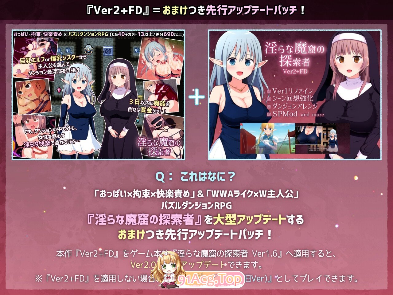 图片[19]-[RPG/汉化/魔塔]淫靡魔窟的探索者Ver2+FD 挂载AI汉化版+存档[大更新][FM/3.6G/百度]-鬼鬼小黄油