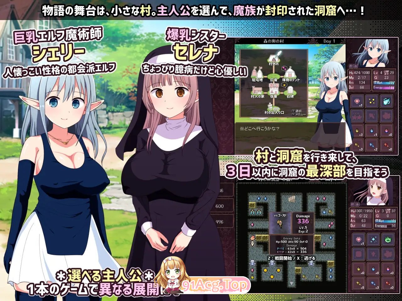 图片[8]-[RPG/汉化/魔塔]淫靡魔窟的探索者Ver2+FD 挂载AI汉化版+存档[大更新][FM/3.6G/百度]-鬼鬼小黄油