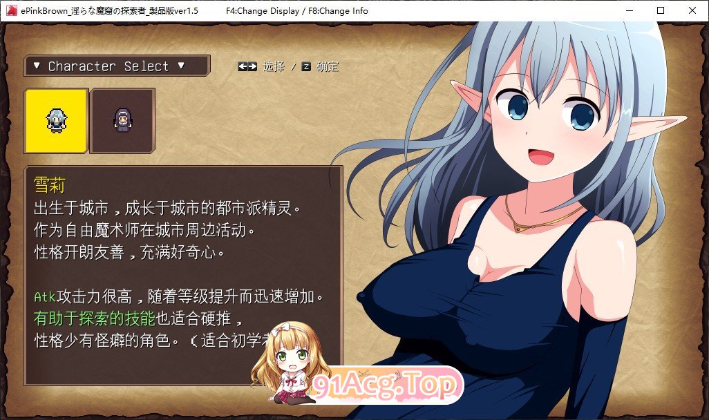 [RPG/汉化/魔塔]淫靡魔窟的探索者Ver2+FD 挂载AI汉化版+存档[大更新][FM/3.6G/百度]-鬼鬼小黄油