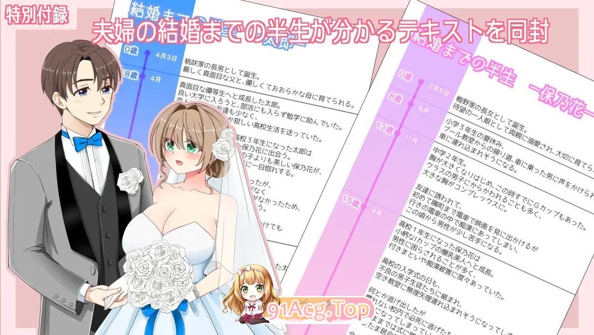 图片[13]-[露出RPG/汉化]沉溺于露出的人妻遭到NTR 挂载AI汉化版+存档[新汉化][FM/1.1G/百度]-鬼鬼小黄油