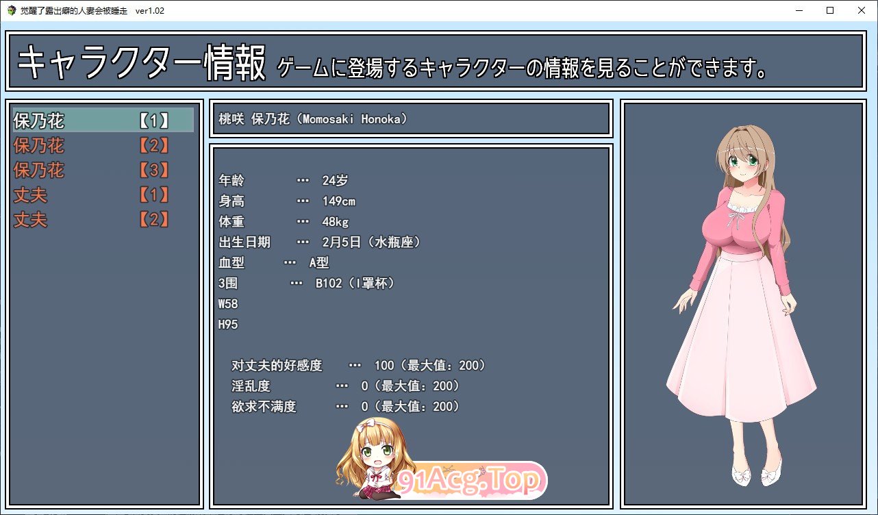 [露出RPG/汉化]沉溺于露出的人妻遭到NTR 挂载AI汉化版+存档[新汉化][FM/1.1G/百度]-鬼鬼小黄油