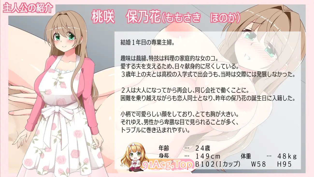 图片[6]-[露出RPG/汉化]沉溺于露出的人妻遭到NTR 挂载AI汉化版+存档[新汉化][FM/1.1G/百度]-鬼鬼小黄油