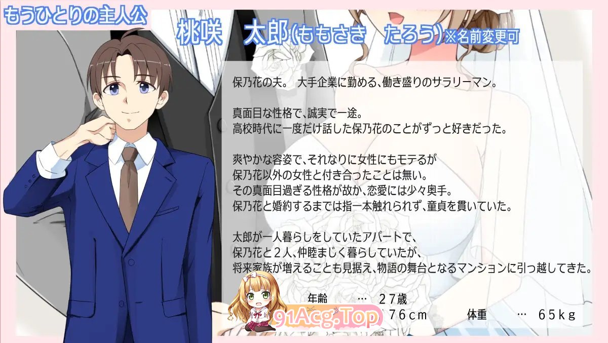 图片[7]-[露出RPG/汉化]沉溺于露出的人妻遭到NTR 挂载AI汉化版+存档[新汉化][FM/1.1G/百度]-鬼鬼小黄油