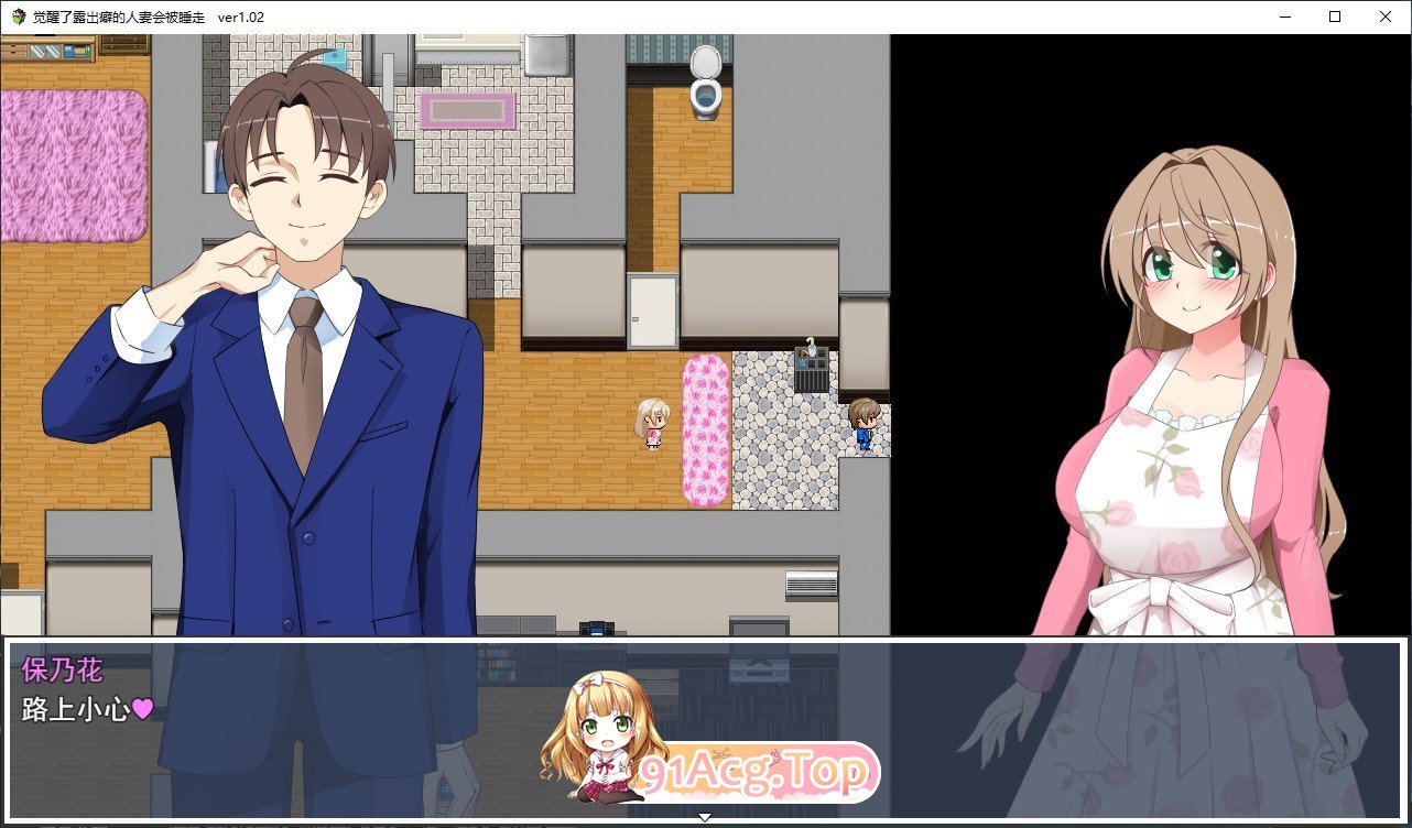 [露出RPG/汉化]沉溺于露出的人妻遭到NTR 挂载AI汉化版+存档[新汉化][FM/1.1G/百度]-鬼鬼小黄油