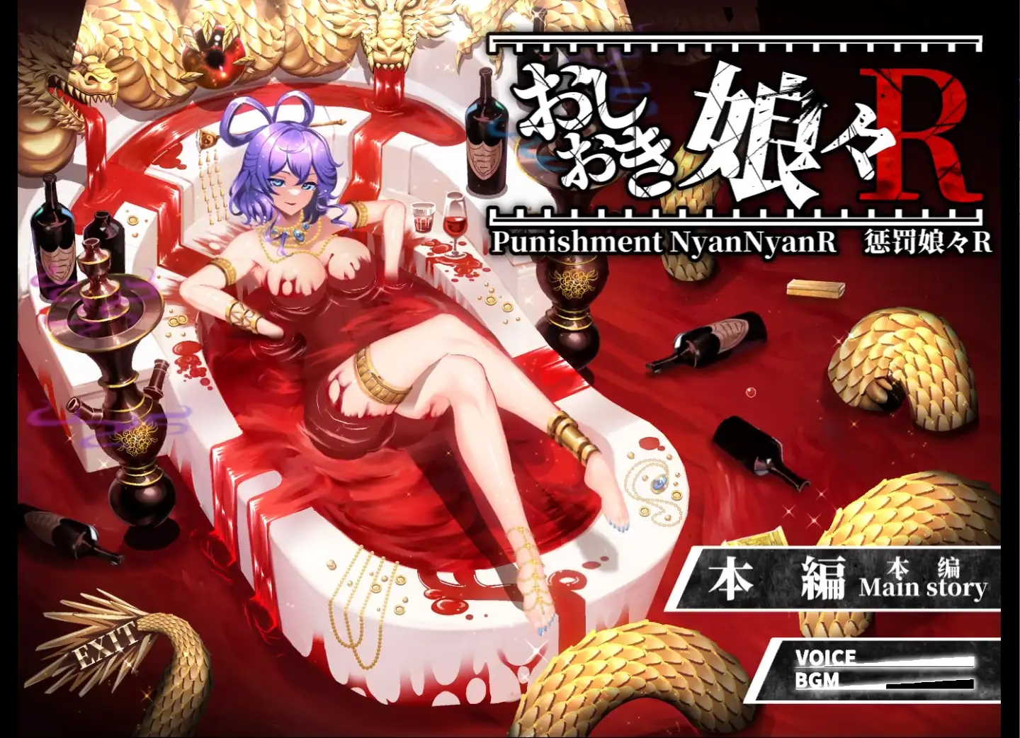 [爆款SLG/动态/更新官中] 东方Project：惩罚少女R おしおき娘々R 官方中文版[FM/百度/2.3G]-鬼鬼小黄油