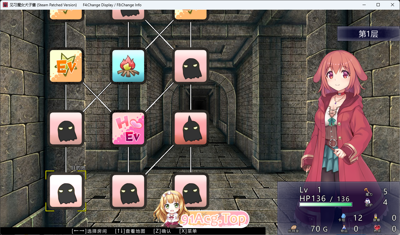 图片[11]-[RPG/中文] 见习魔女犬子酱 官方中文版 [新作] [FM/1G/百度]-鬼鬼小黄油